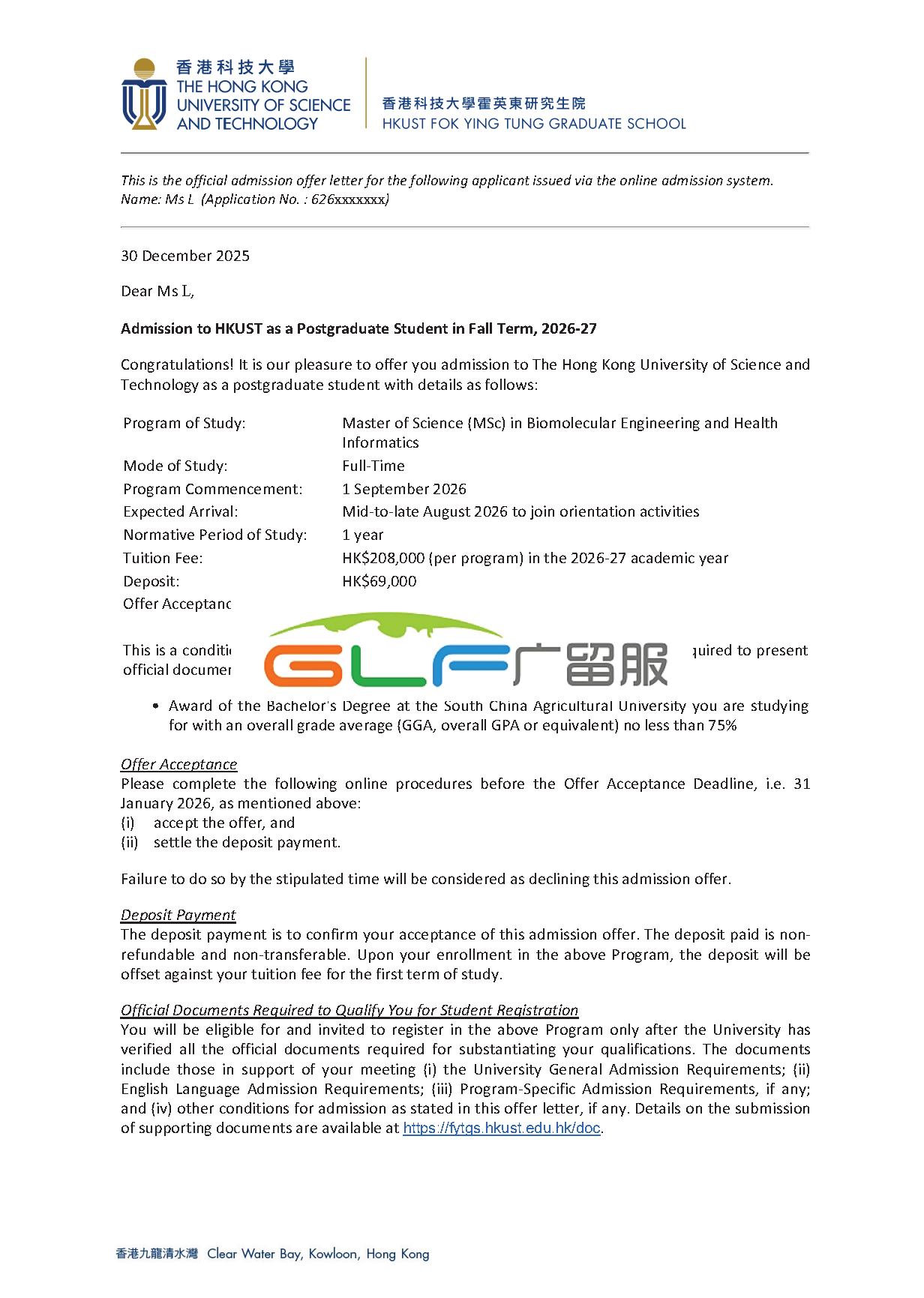 HKUST OFFER2 for web_页面_1.png